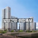 삼하조경개발 이미지