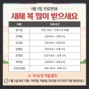 마곡경희한의원 이미지