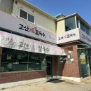 우리들깨칼국수 이미지