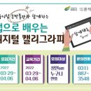 여주시립 폰박물관 이미지