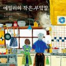 순애네 부엌 이미지