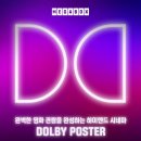 등촌극장 이미지