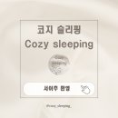 [공지사항] 그동안 감사했습니다. 네오캐에서 만나요.