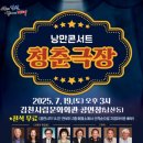 김천시문화회관 이미지