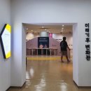 군산 아이와 가볼만한곳 금강미래체험관, 금강철새조망대