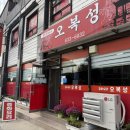 은산면행정복지센터 이미지