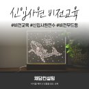 이노휴컨설팅 이미지