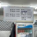 양마니칼국수 이미지