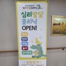 서울연세병원 | 안산 아동발달센터 언어치료 가능한 연세서울병원 검사 후기