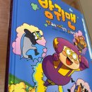 리틀브레인 이미지