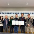 대동종합사회복지관 이미지