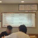 다왕갈비탕경주직영점