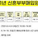 현충로16번길 이미지