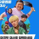 시동 동행미디어 시대