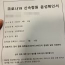 하이큐영상의원