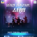 (주)제이스타 이미지