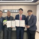 신원플라텍 이미지