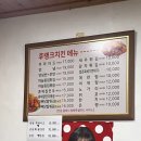 후랭크치킨 이미지