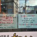 양천골 황태세상 이미지