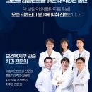 강남애프터치과 이미지