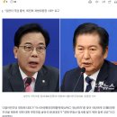 송언석 "정청래, APEC 기간이라 무정쟁하자고? 경제참사 덮자는 것" 이미지