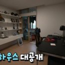 성빈인테리어 이미지