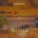 늘