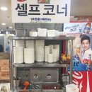 대관령축산정육식당 이미지