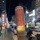 은성이네양곱창 이미지