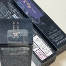 하루 한 병으로 마음의 평온을? 기다림 평정세트 솔직한 사용 후기