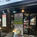 시청 맛집 남양읍 맛집 :: 한방 숙성 후 초벌구이하여 제공되는 왕코등갈비 남양화성시청점 방문 리얼 후기