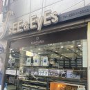 씨앤아이안경원 이미지