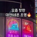 갤러리명품수선