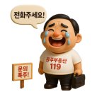 봉화산벨라시티공인중개사사무소 | 원주아파트 향후 전망 원주부동산 전망 미분양 해소되나????
