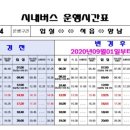 환서2리 이미지