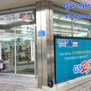 GS25 용전행복점 이미지