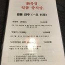 신북경 이미지