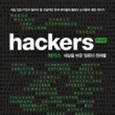 천재컴퓨터 이미지