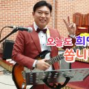 SK이화주유소 | 익산 악기사(강사마이크) ,익산 야마하 제일뮤직종합악기사 방문후기