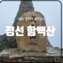 한국안전체험관 이미지
