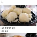 별와플 이미지