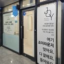 컴조이 | 문정역 속눈썹펌 조이래쉬라운지 만족후기