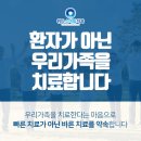 위드스마일치과의원 이미지