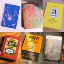 카페시적허용 | 4월의 필사노트 - 궤도 / 약속의 세대 / 엎드리는 개 / 소유하기, 소유되기 / 이향인 / 희랍어 시간