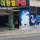 인동중앙로-5 이미지