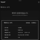 풍덕천로197번길 이미지