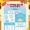 송파어린이영어 이미지