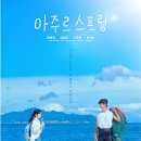교동제 네이버블로그