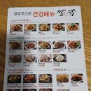 쌀쌀맞은닭 이미지