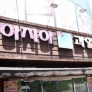 아지아과일 - 달서구 명덕로2길 29 | 아지아과일